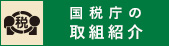 R04_通年用(令和4年11月18日以降)バナー.jpg